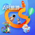 游历星河AR旅游app官方